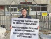 Сотрудники психинтерната требуют возврата недополученной зарплаты в 15 млн рублей