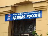 ��� �������������� ���� �� ��� ������! ��������! �����! ������ �������!�. ������ ������� �� ����������������� ��������� �� ������� ������"