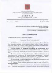                 - ..     .. 285,286,292  