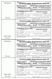 ��� ��������� ������������� � ���� ����. ������� ���������