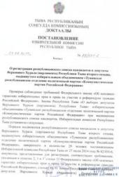 ����� �� ������! ��������������� ������ ���������� ���� � �������� ���������� ������ ���������� ����