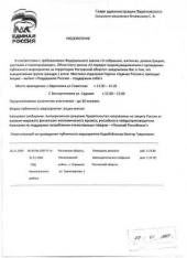 ���������� �������: ���� �������� "������ ������" � ���������� ��������