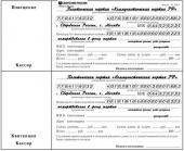 ���������� �������: ��������� ���������� �� ����: ������� ����� ���� ������ �� �������������� � �������������