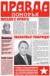 �����������: "������ �������" - ����������� ������. �� ����������� ����� �������� � ����� ������������� ������������� ������� � �� ����������� ������������ �-� �����!