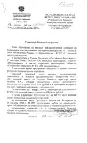 ���� � ������ ������������������ �������. �������� ���� �������� �����������