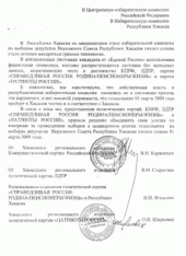 ������ "���������" ������ ���������� � ������� ���������� ��� ������������� ������. ���������� ��������� ������������ ��������� ����, ���� � "��"