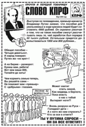 �� � ������ ������ � �� �� ��� �������! �������� �� ����� ���...