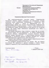 ������ � �����: ������� �������� ��������� � ������������� �������������!