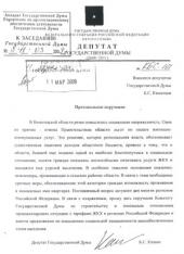 ��������-���������� � ������� ����� ��������� ������ � ����� ������� �� ���