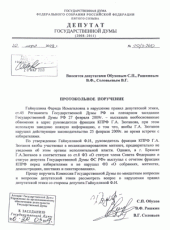 �.�. ������� ����! ���������� � ������� ����������� ����������� ������ � ��������� ����������� ����� � ���������� ������ ��������� �� ������� ������ �.�. �����������