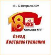 18-� ����� ��������� ������