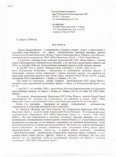 ��������� "����-������" ���������� � �������� ������� ����