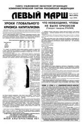 ������ ����� ����������� �����������