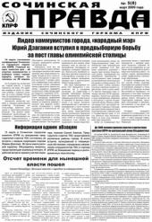 "��������� ������" ������������ � ���������� "��������� ����" ���� �������� �� ���� ����� ����������� �������