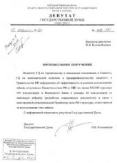 ������� ������� �.�. ����������: ��������� ���������� ������������ ����� ���������� �����?