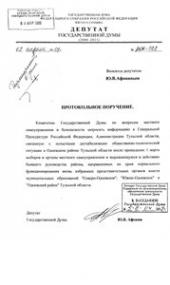 ������� ������� �.�. ������: � ��������� ������ �������� ������� ��������������� ������� ����������������� �����������-������������ ��������