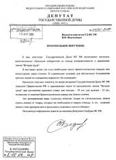 �.�. ��������: ���������� ��������� ��������� ���������� ������ �������� �����