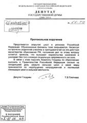 �.�. ��������: ������� ��� �������� ���� ����������� �������?