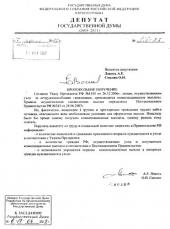 ������� ������� �.�. ������: ������� ��������������� ������ �� ����� �� ���������� ������ ���� �������