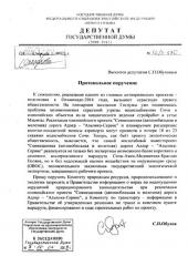 �.�. ������: ������������� ���������� ������ �� ������� ������ ������� ��� ������������� ����������