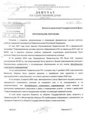 ������� ������� �.�. ��������: ��� ����� ������������� ������������ ��������� ������ ������� ����������� �������