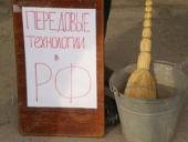 ������-��-����: �������� ������ �������. ���� ������