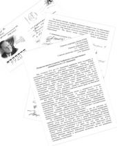 ������: ������ ��������� � ��������� ������� ��������� ���������� �������� ��� �� ������ ������������