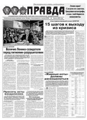 ����� ����! ������� ��� �������. ���������� ������ "������" � �������������� ������� ����, ����������� ������������� ������������ ���� � ������ ���������-�����������