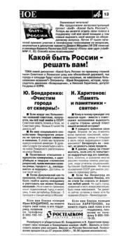 ������� ��������� �� ��������� ����������� � ������ ���� ����� ������������� ���������� ������� �������. ��������� ������� ����������!