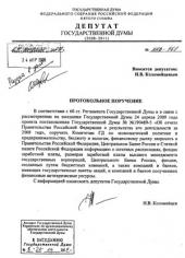 ��������-���������� � �������: ������������� ����� ������������ ������� �����