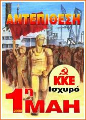 ��������� �� ��� �� ������ �������� �������� 2009 �