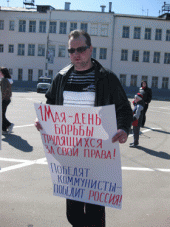 ٸ����� (���������� �������): ������������ ������ ���� ������ � ���������, � ��������