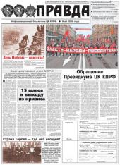 ���������� ������ "������"