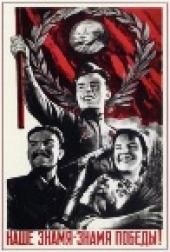 ������������ ������������ ������ ����� ���������������� ������ - ���� � ��� �������������� ����� ��������� �������� � 64-� ���������� ������� ������ ���������� ������