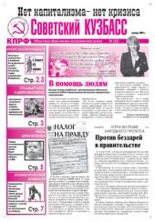 ������ ����������� ����������� "��������� �������"