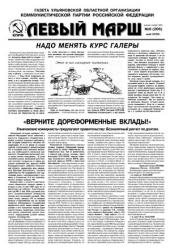 ������ ����������� ����������� "����� ����"