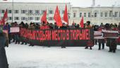 Ульяновская область. Митинг КПРФ в Димитровграде