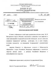 �.�. ��������: ������ ����������� ������� ����?