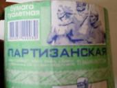 �������� ���������� ��������