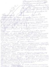 ����� ������������� � ����� �����������