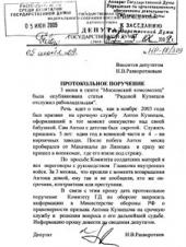 ������ �������� ��������� ���� �� �������. �������� ������� ��������