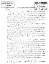 �������-��������� �.�. ������� ���������� �� ����������� ������ ���������� ����� ��������. �������������������� ����������� ������� �� ������������ � ������ ������