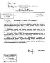 ������ ������ �� ����� �������� � ������������� �����������