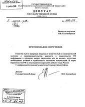 �������� �������, ��� ������ ����� �������� � ��� ������