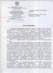 ������������� �������: ��������� �������� ����� �� ����� ��������� �������������� ������ ��� �������� ������!� � ��������� �����������