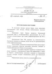 ������� �. ��������� ������� �� �������� �������������� �����