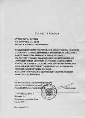 ���������� ������ ����������� �������� ������� � ������� �� ������� � �������������!