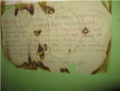 �����: ����� ���� � ��� ������ ���������� � �������� � ����� ���������� � ��������