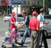 ����������� �������, �����������: ���� ������� �� �������� ������