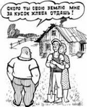 ���������� �������: ���� ���� ��-����